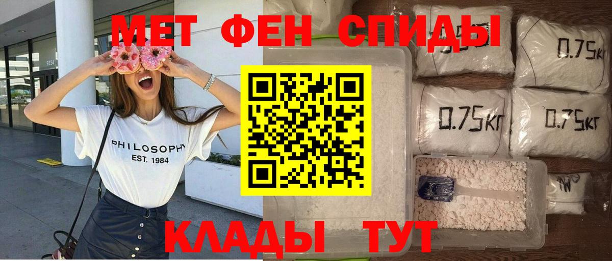 АМФЕТАМИН  Амфетамин VHQ  Вход с VPN  дарк нет состав  Шахты 