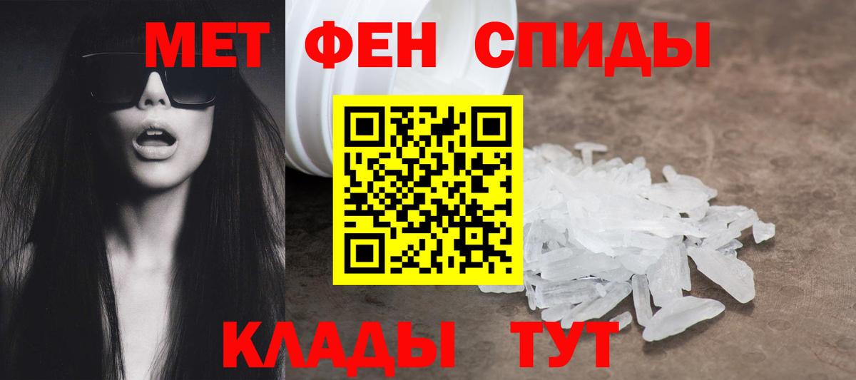 АМФЕТАМИН Premium Шахты