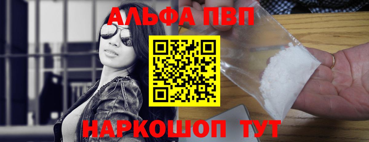 APVP СК Шахты