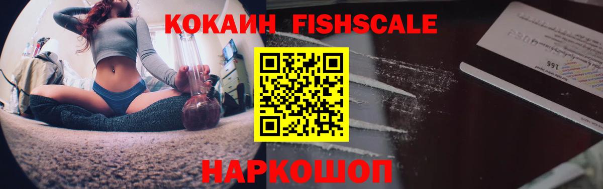 Кокаин Колумбийский  Вход с VPN  Шахты  Cocaine 99% 