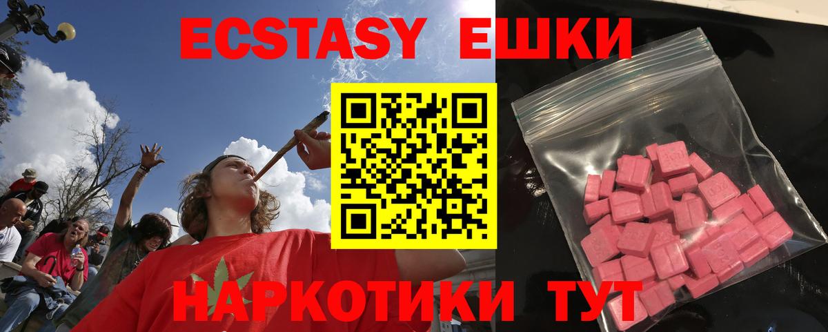 ЭКСТАЗИ  Экстази Philipp Plein  Шахты  Вход с VPN  Экстази бентли 