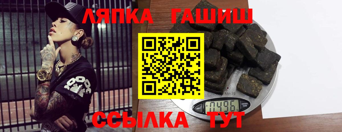 ГАШ 40% ТГК Шахты