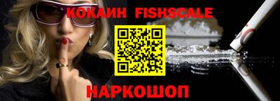 гидра Конаково