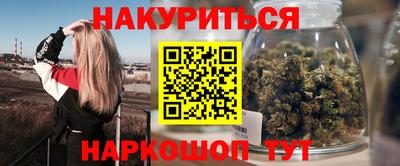 гидра Конаково