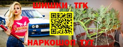 гидра Конаково