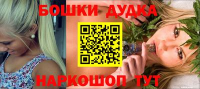 гидра Конаково