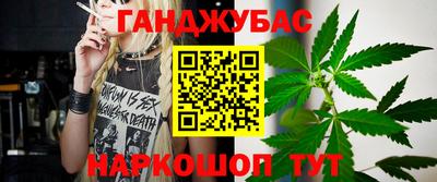 гидра Конаково