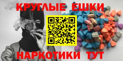 ГАЛЛЮЦИНОГЕННЫЕ ГРИБЫ Коммунар