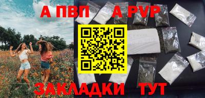 jwh Комсомольск-на-Амуре
