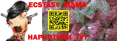 гидра Конаково