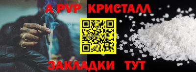 jwh Комсомольск-на-Амуре