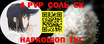 гидра Конаково
