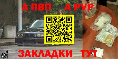 jwh Комсомольск-на-Амуре