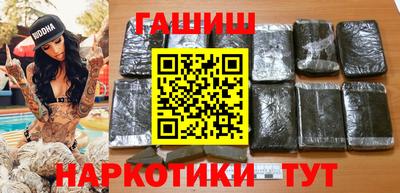 гидра Конаково