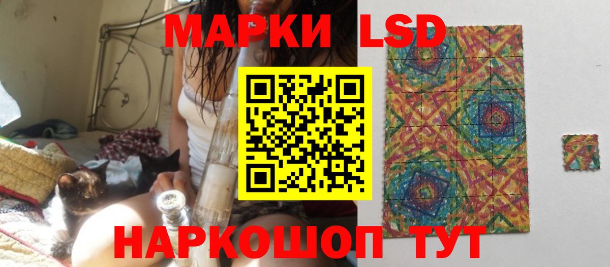 Шахты  ЛСД экстази кислота  Вход с VPN  LSD-25 экстази кислота 