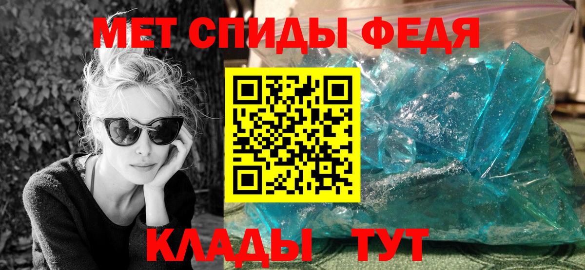 Первитин витя Шахты