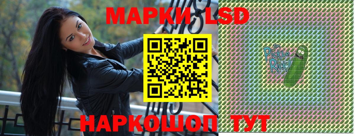 Наркотические марки 1,8мг  Наркотические марки  Шахты  Вход с VPN 