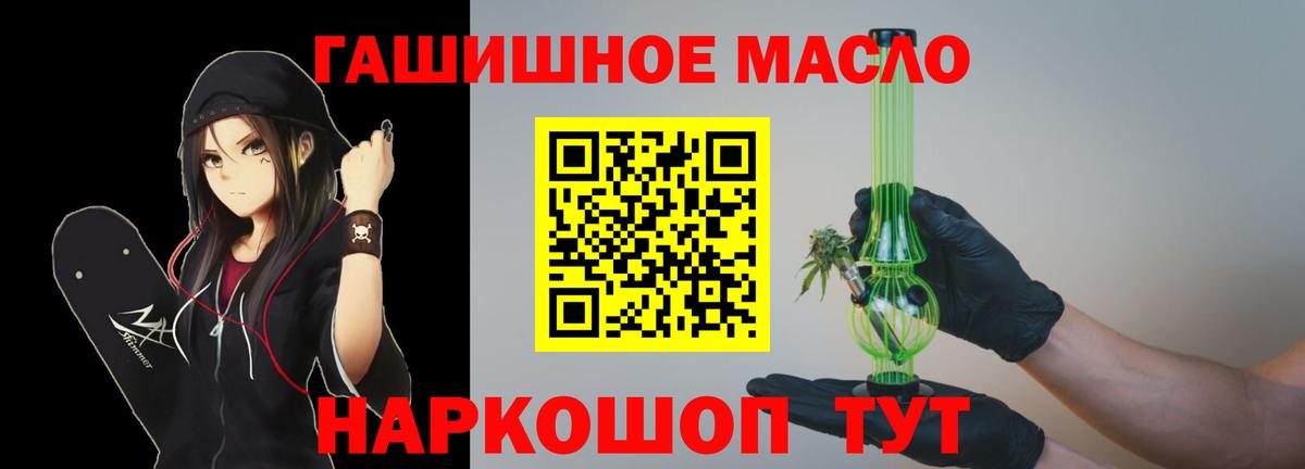 ТГК концентрат Шахты