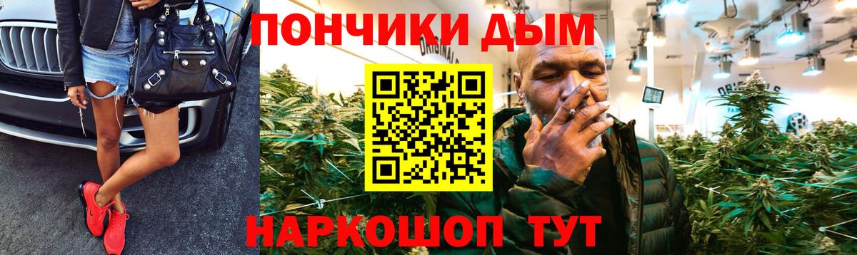 Конопля AK-47 Шахты